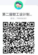 Screenshot_20201013_083653_com.tencent.mobileqq